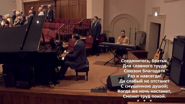 10/10/2025 Вечернее Богослужение 