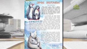 Обзор прессы. 13 октября 2025