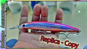 Копия - Daiwa Shoreline Shiner Z Set Upper 125 S (от B&U) Тонущий. Поршневая СДЗ - воблер Алиэкспрес