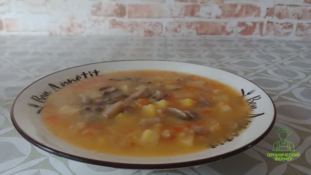 Гороховый суп из шампиньонов