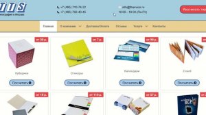 Почему график работы важен для привлечения клиентов 🕒