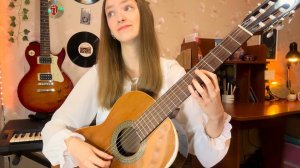 History de Amore на гитаре