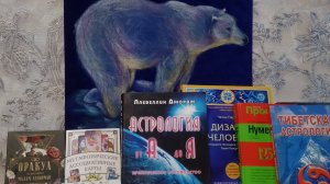 Расклад Таро— Какие  события у вас впереди? 😎