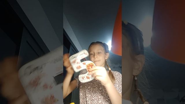 Арт.206786431