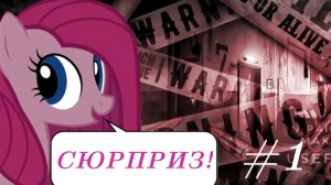 (пролог) Диагноз: Сюрприз #1 {фанатская озвучка}