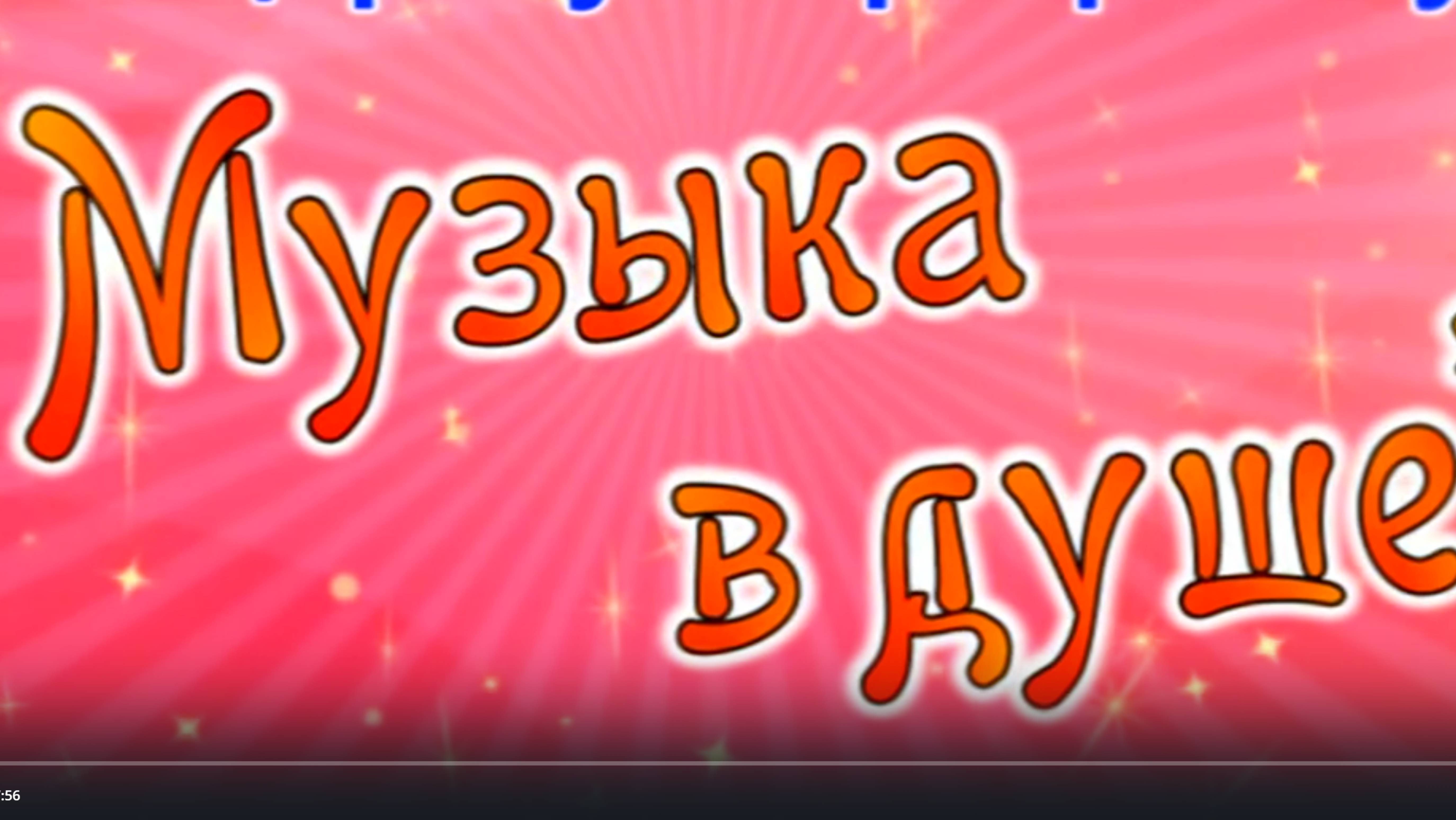 концерт ЭВС 