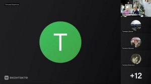 Копилка результатов