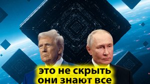 ученые не смогли молчать что что летит к нам