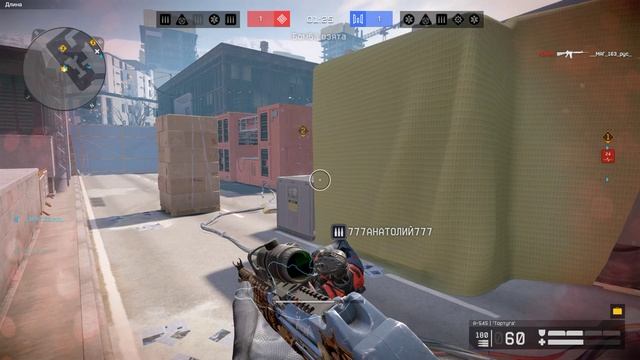 Warface  Найди чита #78