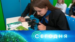 «Сегодня»: 11 октября 2025 года. 10:00 | Выпуск новостей | Новости НТВ