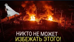 Новое Российское оружие теперь может обнаруживать и уничтожать движущиеся цели на Украине.