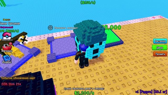 растения против брэинротов это жесть как тяжело смотреть онлайн