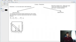 Тема 3 Статика ЕГЭ 2026 Физика Теория