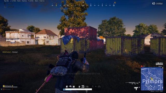 PUBG