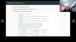 лаб 6 защита лабы