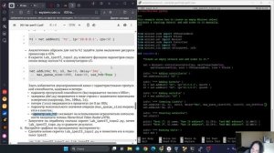 Моделирование сетей_Выполнение_Лр3