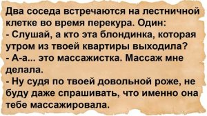 Про двух русских девиц в Африке. Сборник анекдотов
