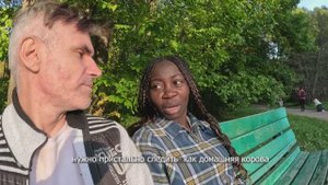 Молодая Африканка влюбилась в повзрослевшего мужчину приехав в Россию. Пробуем Шаверму