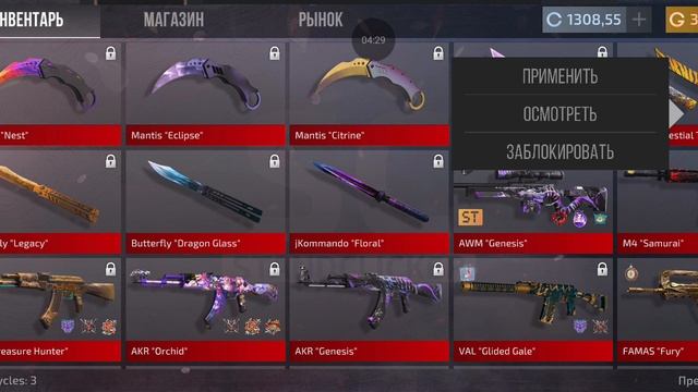 играю в стен
