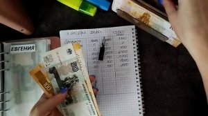 #34 РАСПРЕДЕЛЕНИЕ ПО СИСТЕМЕ КОНВЕРТОВ. СЕНТЯБРЬ. МОЙ АВАНС