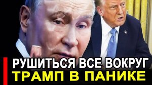 Вот это поворот...Он всё же это сделал..Рушится всё вокруг.