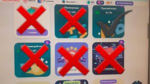 учиру но можно делать только русский язык