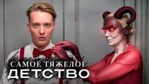 МАТЬ НАРЦИСС // Инструкция по выживанию