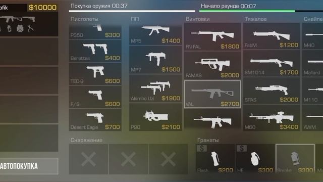 Сыграл дуэль 1VS1 против квест мастера кто же победил🤔