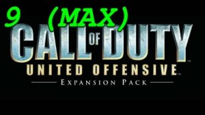 Call of Duty: United Offensive - 9 серия Окопы (Сложность Ветеран)