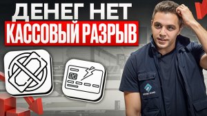 Как я попал на бабки... опять