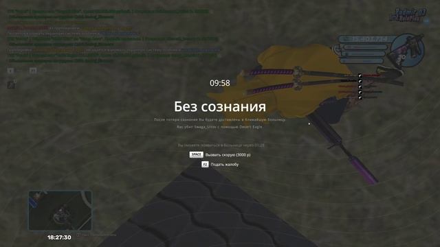 окак
