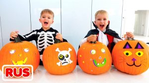 Хэллоуин вечеринка от Влада и Ники!