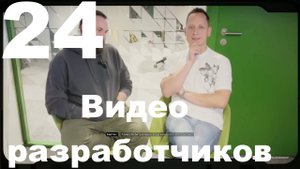 Прохождение The Alters №24 - Видео разработчиков