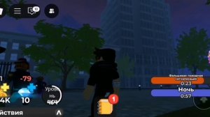 The presentation experience У меня 89 самоцветов Я сдела ночь на 1 минуты время суток