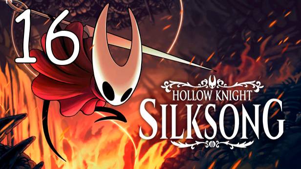Прохождение Hollow Knight: Silksong #16 Финал. Концовка 