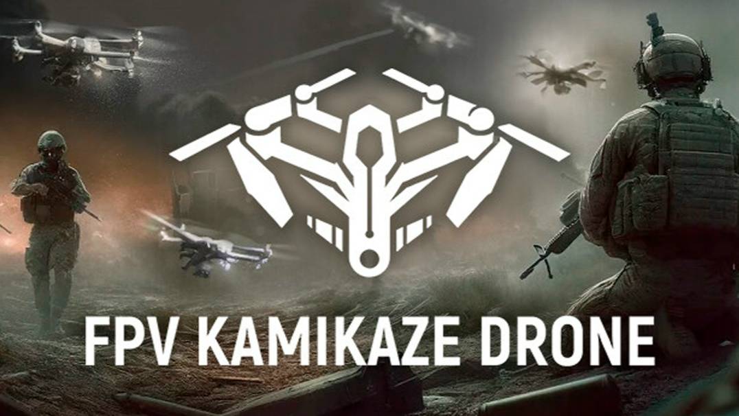 FPV Kamikaze Drone - Рембаза Южная, за минимальное количество дронов.
