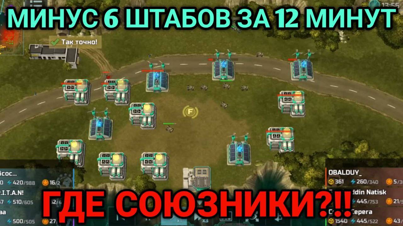3/3 ТРЭШ НАПАРНИКИ | Бой от подписчика | Art Of War 3 RTS