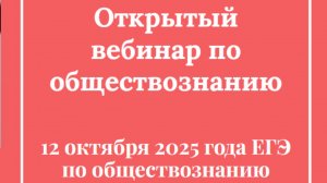 Первый вариант ЕГЭ Котова Лискова 2026 - решаем и разбираем весь вариант ОНЛАЙН