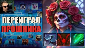 Муэрта супер маг в CUSTOM HERO CHAOS