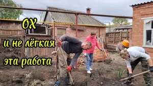 Ейск ! Как много сделано тяжёлой работы и сегодня тоже 11-10-2025