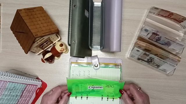 С песнями и плясками на граблях😂/ распределение денег по конвертам/ 16350+200+300/ 11.10.25