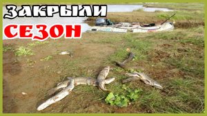 Крайняя рыбалка по жидкой воде.