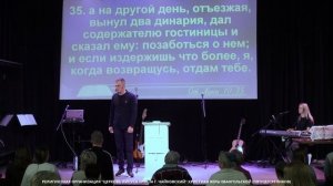 "Во что мы верим" Георгий Баранов, служение 28.09.2025