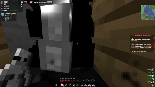 Слил Kw1st на HypeMC Grief
