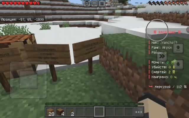 Играю на сервере ТУМКИ часть 2