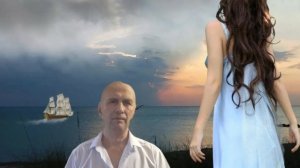 Песня "Море" автор Женя Трофимов