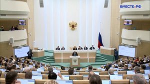 «Сенат». Выпуск 11 октября 2025 года