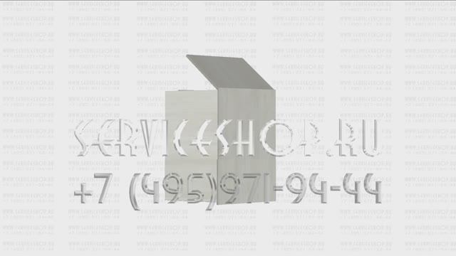Прилавок для прохода вход-выход