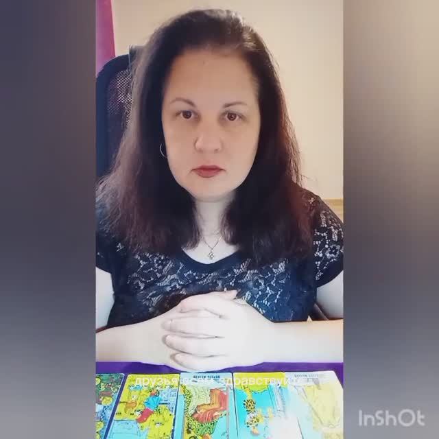 Как встретить мужчину? Таро. Моделирование будущего. Расклад