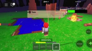 99ночей в лесу